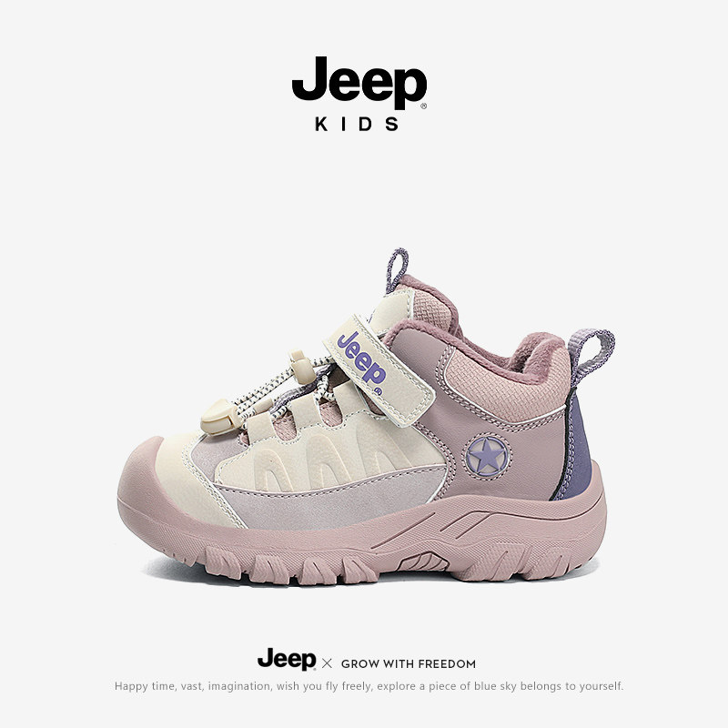 JEEP儿童棉鞋冬季加绒男童运动鞋二棉鞋2026新款冬鞋软底鞋子童鞋,童鞋/婴儿鞋/亲子鞋,运动鞋,淘宝优惠券,粉丝福利购,淘宝优惠卷