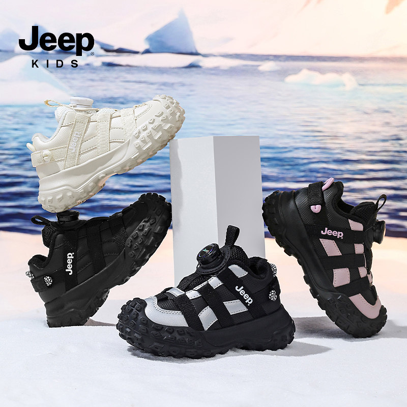 吉普童鞋运动鞋男童女童秋冬季加绒二棉新款男孩防滑休闲跑步鞋子