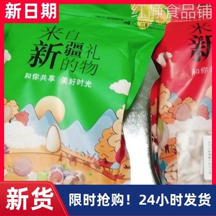 【抢】WanLian/金万利新疆产马牙瓜子牙签瓜子狼牙白瓜子象