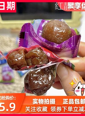 【新货】果满天山什锦果脯新疆产西梅樱桃果李果乌梅酸梅西梅