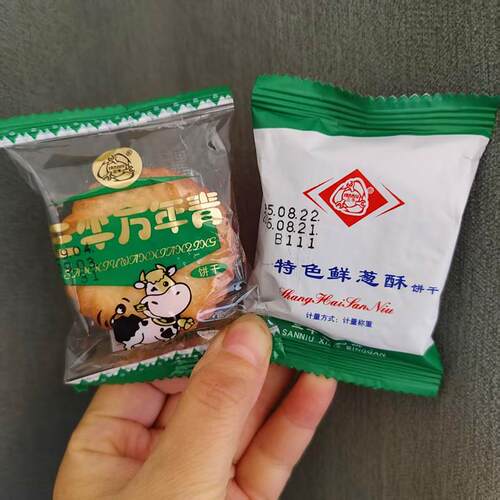 上海三牛特色鲜葱酥饼干万年青饼干散称独立包装休闲零食饼干