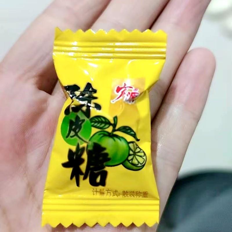 -宏源陈皮糖水果味正品陈皮糖散装糖果休闲小零食硬糖喜糖年