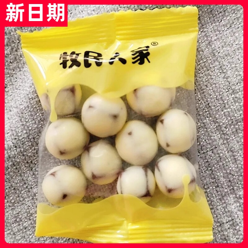【新货】新疆酸奶山楂球无添加蔗糖解馋小零食休闲食品非可