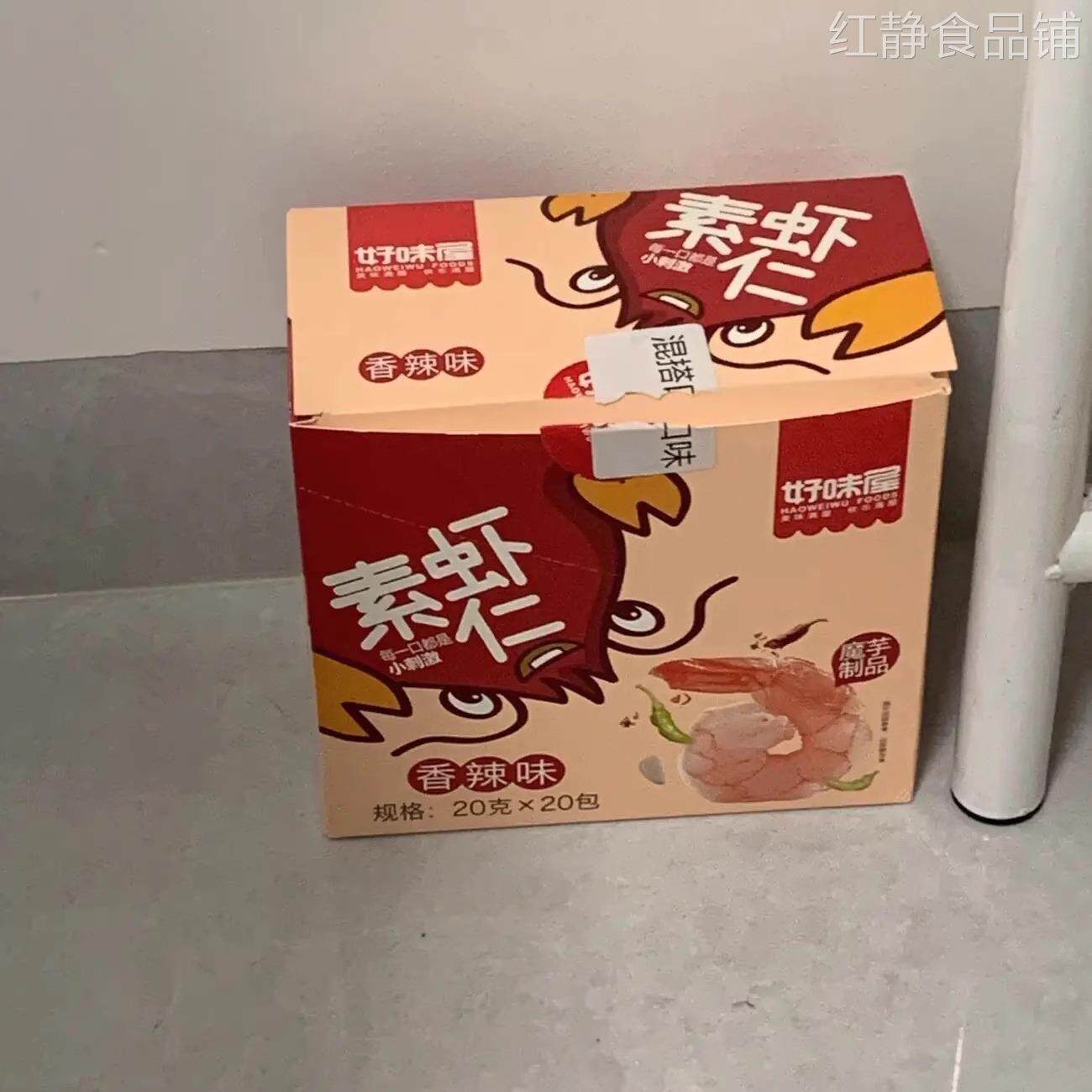 【新货】好味屋魔芋爽素虾仁香麻辣素小龙虾即食散装零食整箱休