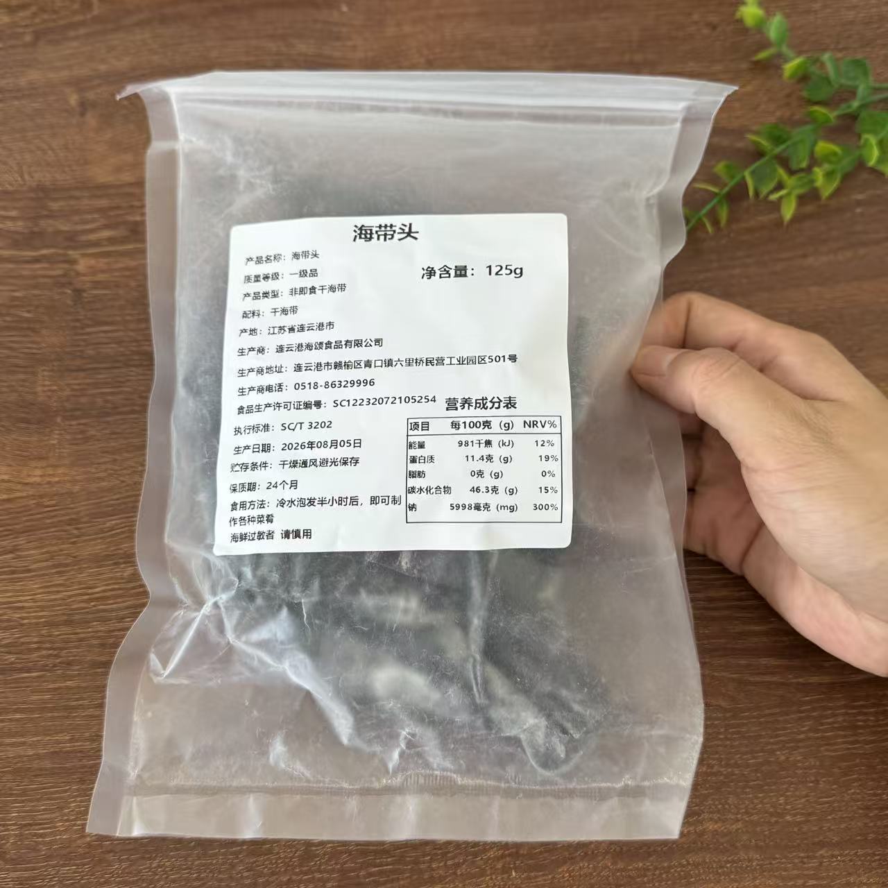 【严选】【爆款】烟熏刁子鱼干湖南小鱼干农家自制优质鱼特产火焙