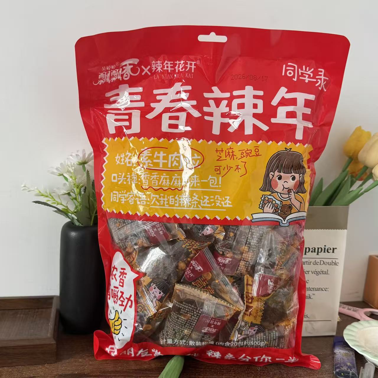 【严选】素牛肉粒麻辣条零食湖南特产儿时追剧网红解馋小吃大小包