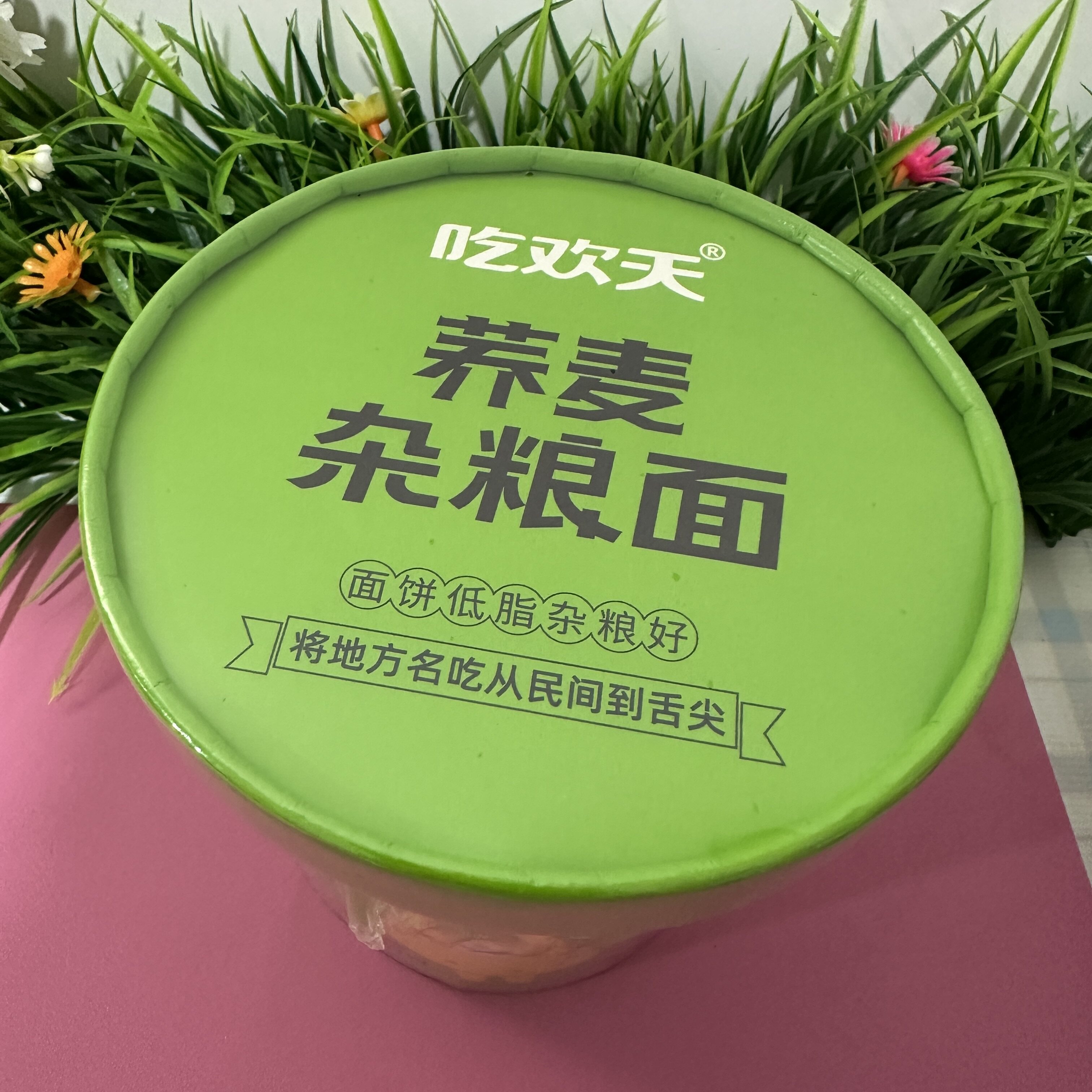 【严选】吃欢天荞麦小面93克6桶装非油炸荞麦小面速食代餐荞麦面图片