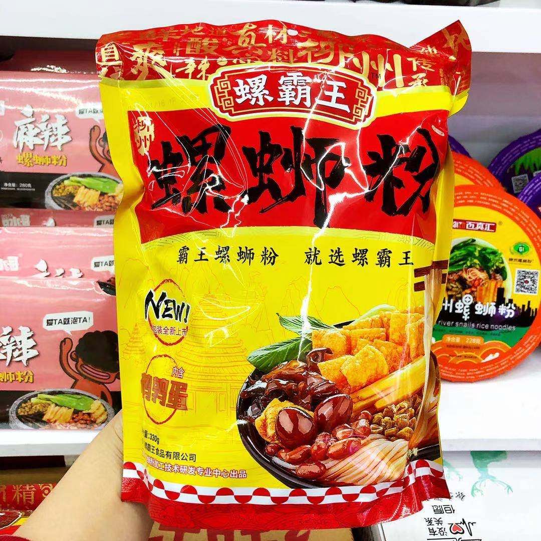 螺霸王螺蛳粉330g*3袋广西正宗特产速食粉丝网红螺蛳粉麻辣味包邮