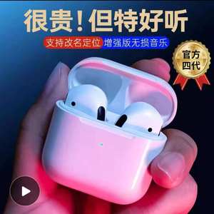 华强北洛达原装正品4代蓝牙耳机适用vivo华为oppo苹果安卓通用型8