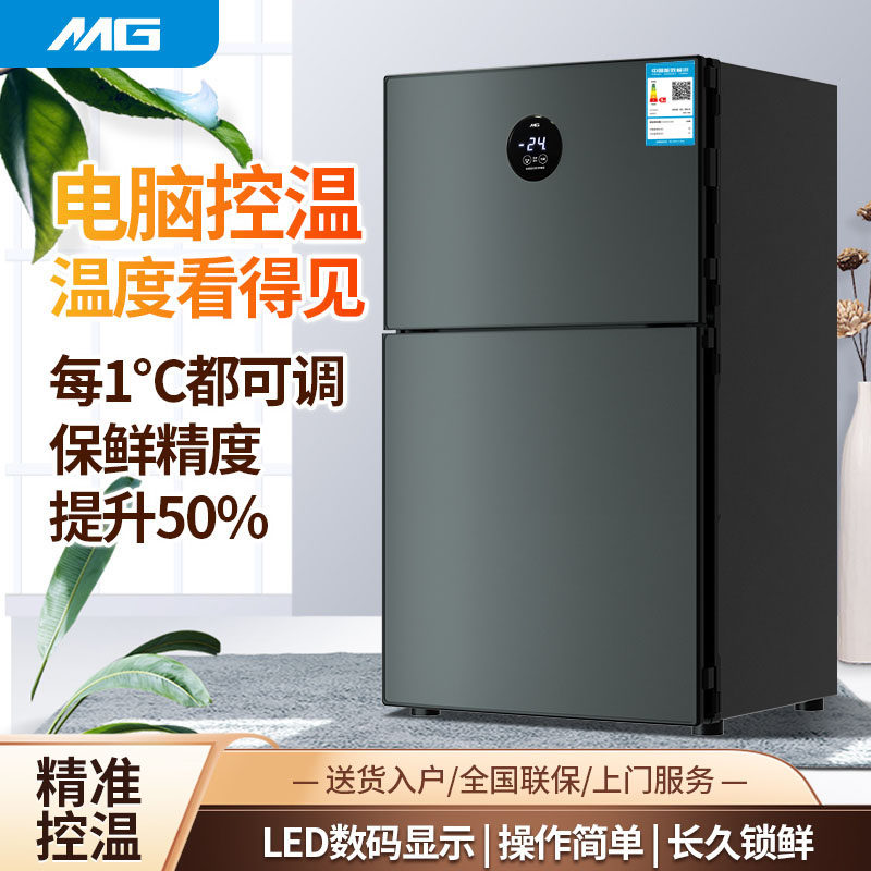 MG电脑控温LED显示双门冰箱