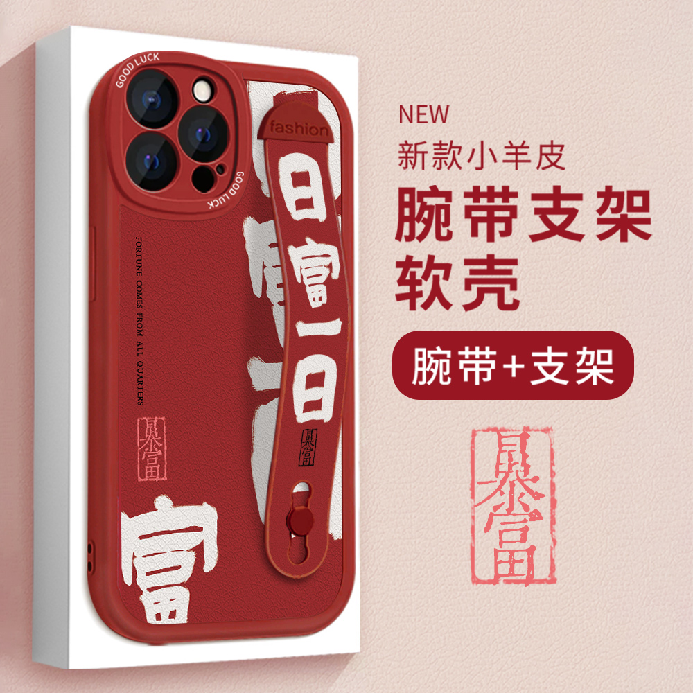 适用硅胶苹果手机壳小众