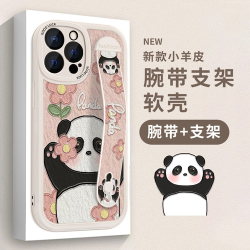 适用硅胶苹果手机壳小众