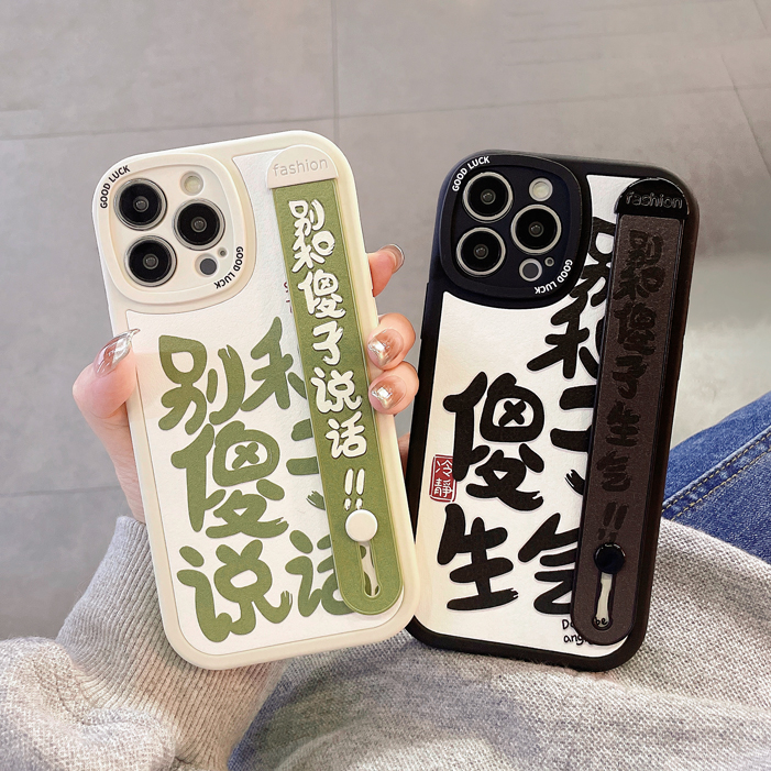 适用硅胶苹果手机壳个性