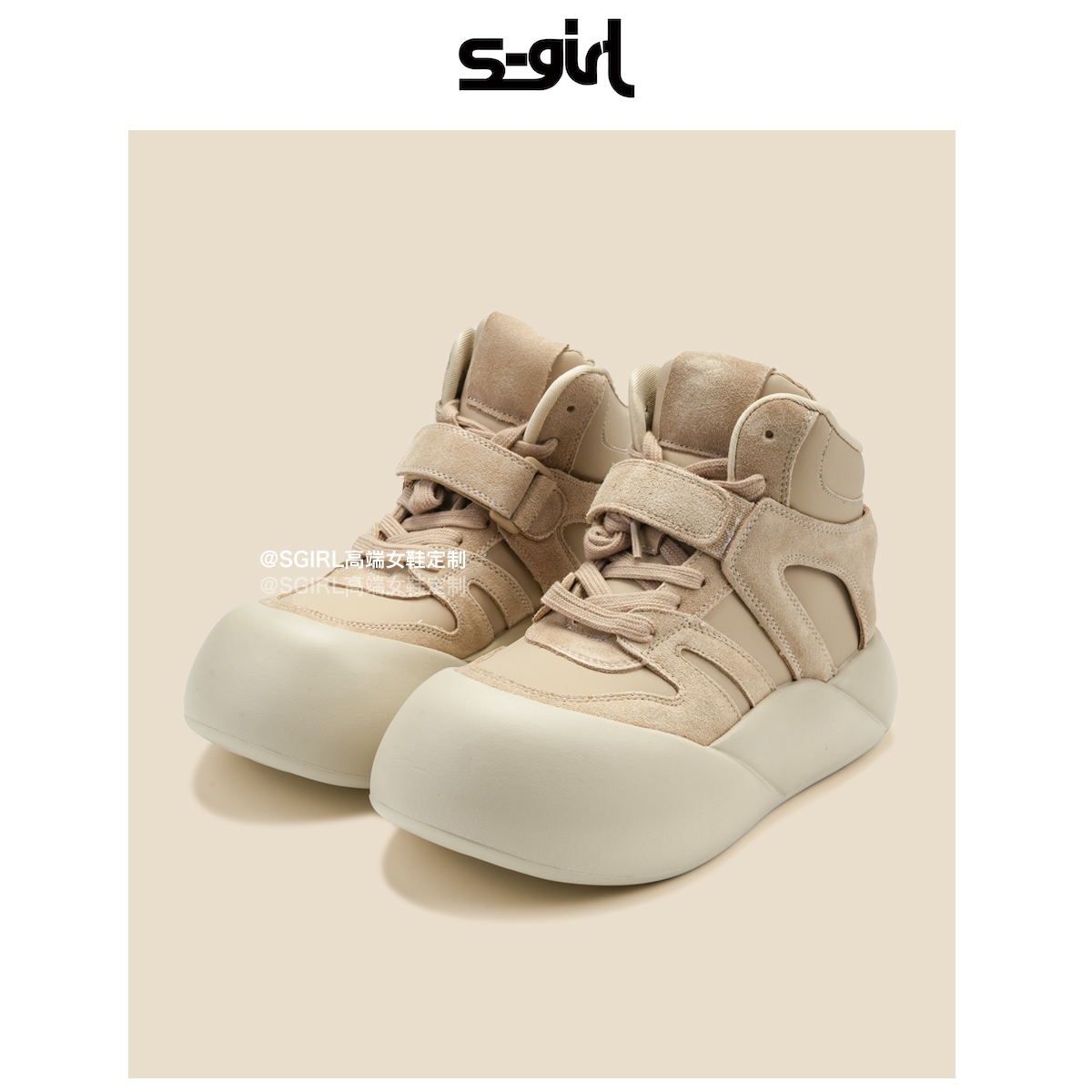 SGIRL TWTW秋季新款高帮大头面包鞋女2025休闲百搭板鞋丑萌小白鞋