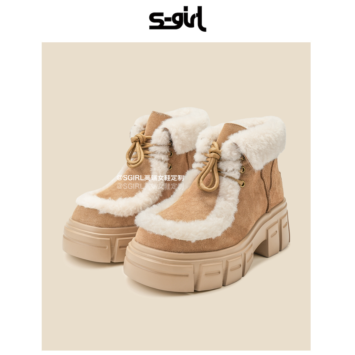 SGIRL TWTW厚底时尚雪地靴女2025秋冬加绒保暖系带增高休闲毛毛鞋