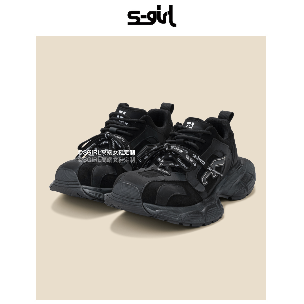 SGIRL TWTW厚底增高潮酷老爹鞋女2025秋季新款时尚百搭运动休闲鞋