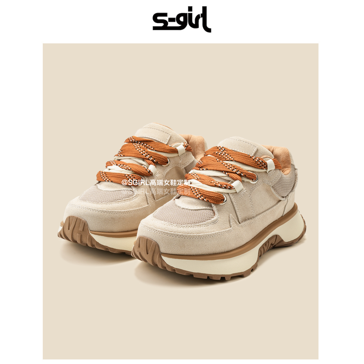 SGIRL TWTW高级设计感休闲鞋女厚底增高阿甘时尚运动百搭老爹鞋潮