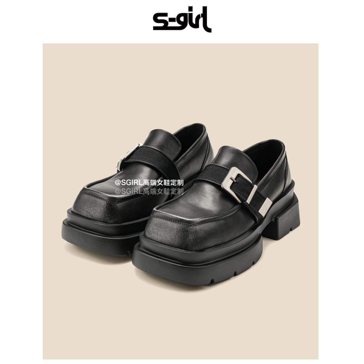 SGIRLTWTW厚底乐福鞋女2025