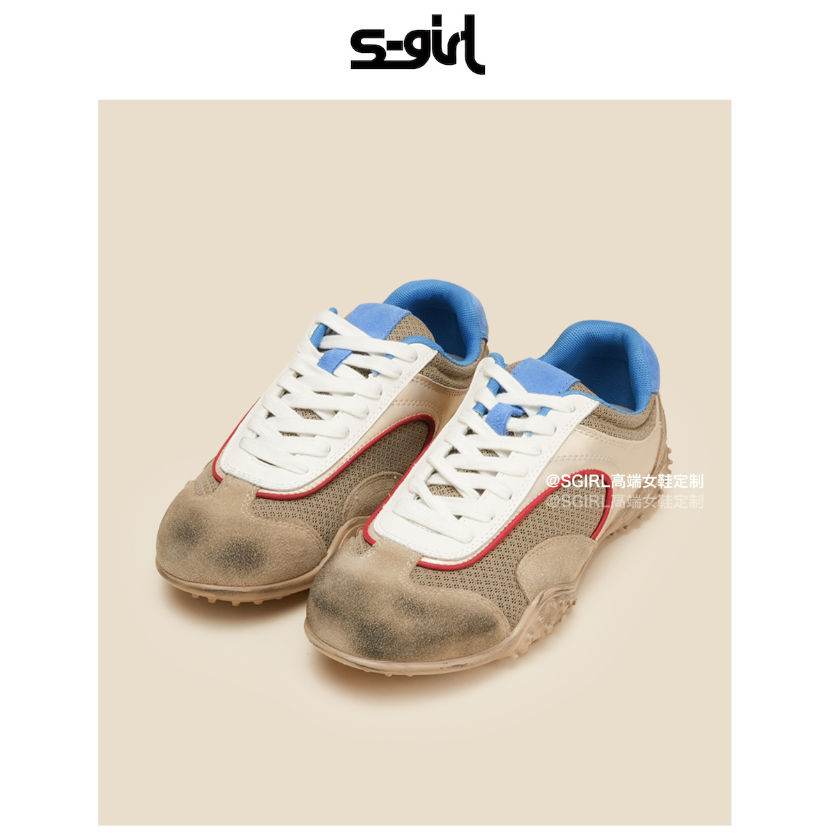 SGIRL TWTW时尚复古撞色阿甘德训鞋女做旧拼接百搭休闲运动运动鞋