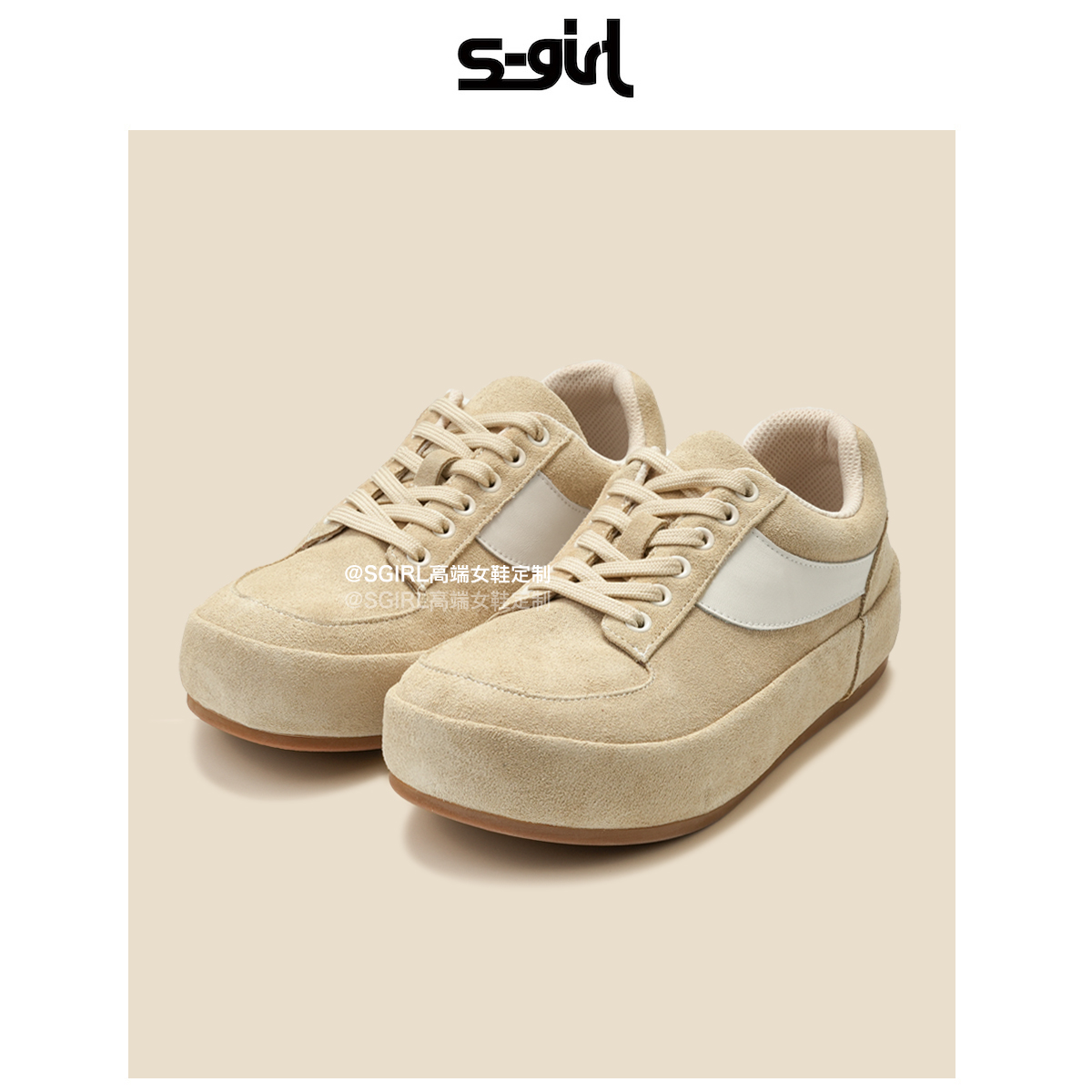 SGIRL TWTW复古厚底德训鞋女2025秋季新款时尚百搭休闲板鞋休闲鞋