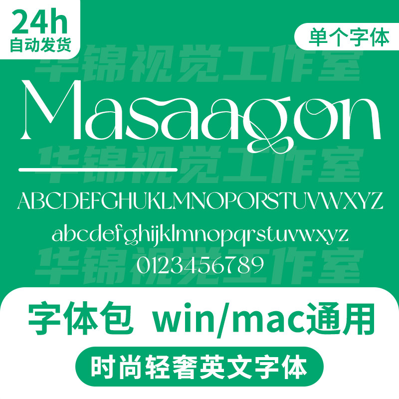 Masaagon-Regula设计素材/源文件