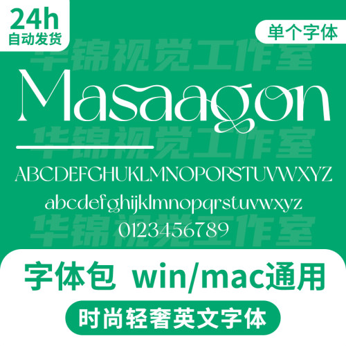 Masaagon-Regular字体安装包 艺术时尚轻奢标题logo英文字体