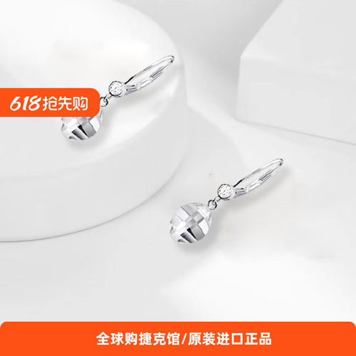 捷克原装进口Preciosa宝仕奥莎Hana水晶玻璃项链创意520女友送