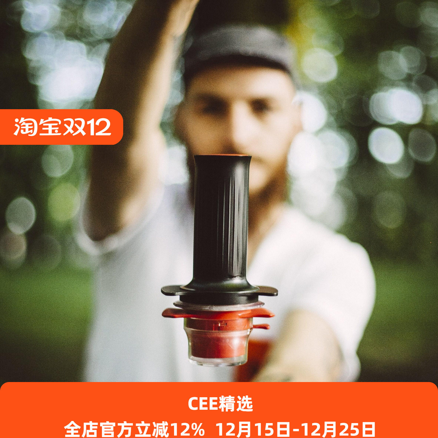 cafflano紧凑版意式手压咖啡杯