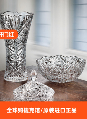 捷克BOHEMIA进口水晶玻璃 米兰达复古花瓶客厅摆件装饰品创意家用