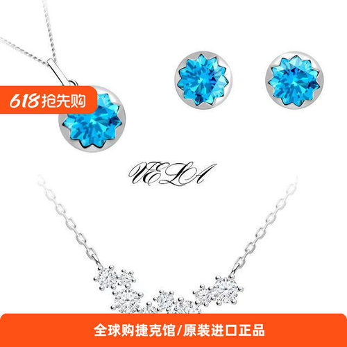 Preciosa银饰女亮晶晶耳环