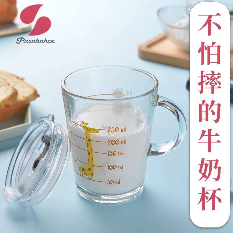 帕莎帕琦进口钢化玻璃带刻度儿童牛奶杯微波炉专用加热带手柄杯子