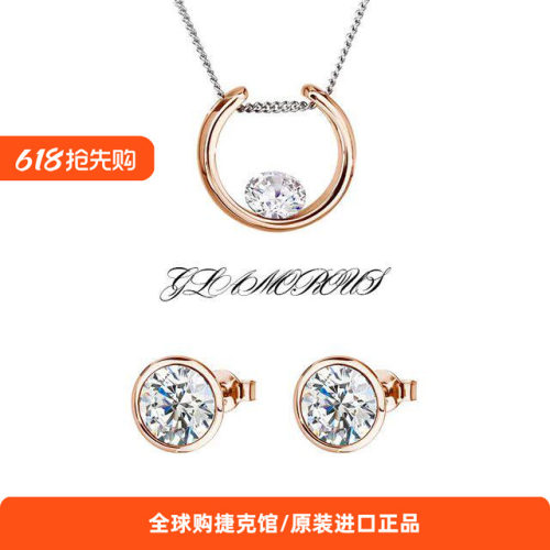 捷克preciosa宝仕奥莎耳环
