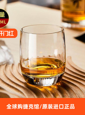 LEGLE德国丽固原装进口威士忌杯酒杯家用高档水晶玻璃洋酒杯子厚