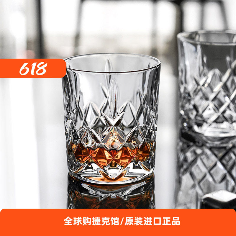 BOHEMIA捷克进口水晶玻璃威士忌杯波西米亚创意奢华家用洋酒杯