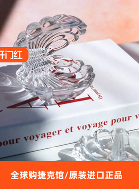 捷克BERHE进口水晶玻璃贝壳小摆件首饰盒烟灰缸耳饰收纳盒送礼