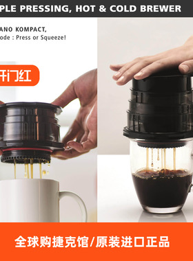 韩国进口cafflano冷热泡手压咖啡机便捷户外露营咖啡爱好者爱用