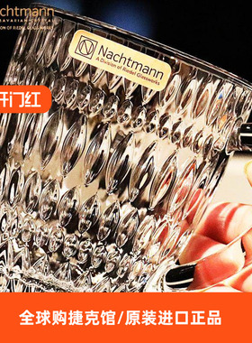 德国NACHTMANN水晶玻璃耐热拿铁咖啡花茶果汁带把马克啤酒水杯子