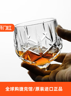 捷克BOHEMIA进口水晶玻璃白兰地杯轻奢洋酒杯矮脚红酒杯干邑杯