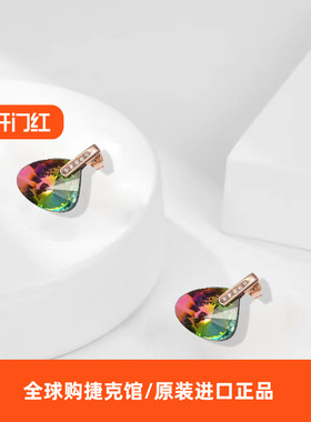 捷克Preciosa宝仕奥莎Brilliant Stone水晶玻璃项链耳环套装百搭