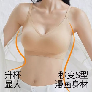 外擴顯胸大特調白T隱形無痕粉底液果凍無鋼圈女士內衣美背 2581