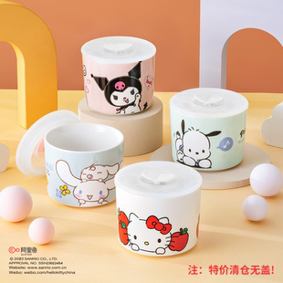 HelloKitty陶瓷饭碗家用可爱餐具碗杯子卡通儿童吃饭个人专用碗