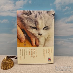 歲月無驚 蔣勛簽名 一版 一印 臺灣時報版 港臺原版 正版 現(xiàn)貨