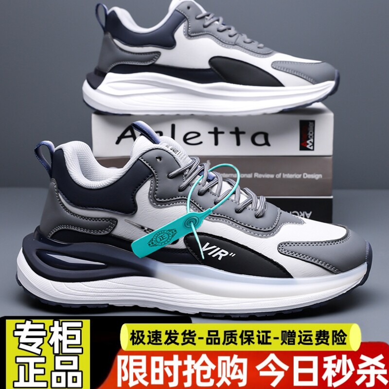 官方旗舰店正品男鞋官网运动鞋男