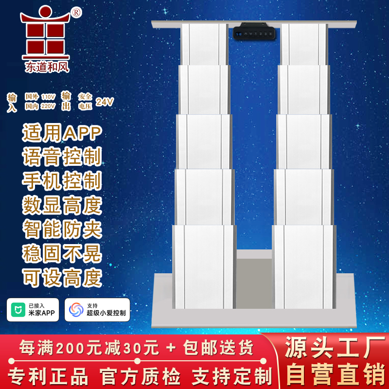 麻将机升降柱双柱体电动茶台桌