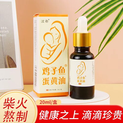 蛋黄油护臀膏婴儿专用