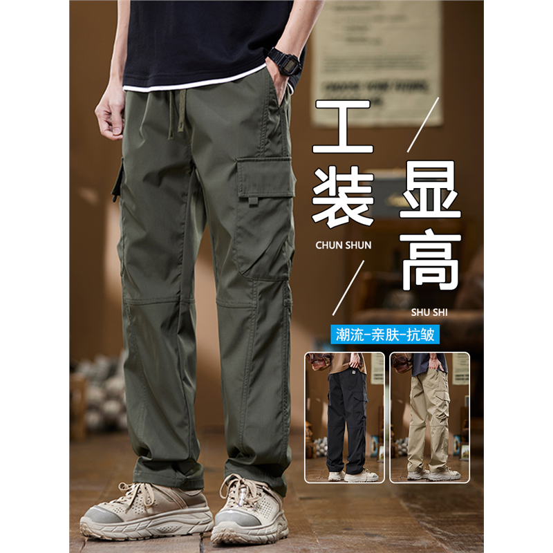 yishion以纯官方网店铺正品男款休闲裤男2025秋冬新潮流直筒长裤