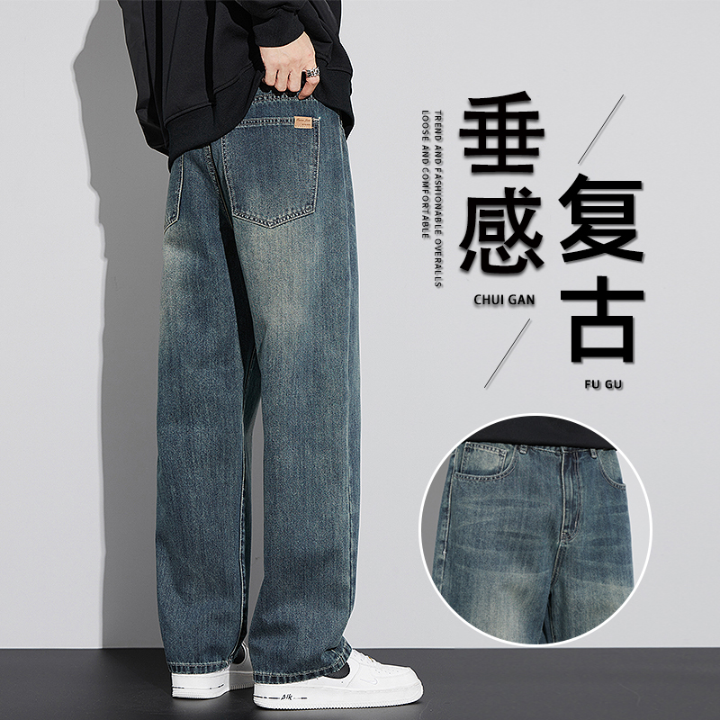 yishion以纯官方网店铺正品男款阔腿牛仔裤男士夏季薄美式复古裤