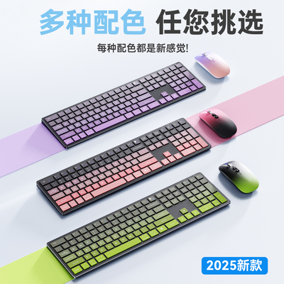 天猫热销TOP】无线键盘鼠标套装