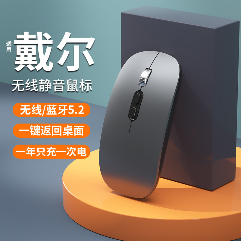 官方新品】2026新款无线鼠标静音图片