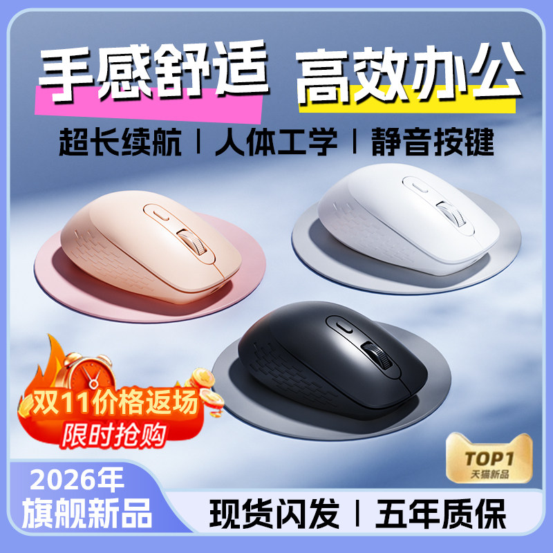 蓝牙无线鼠标静音充电款双模办公无声笔记本电脑台式通用无限滑鼠